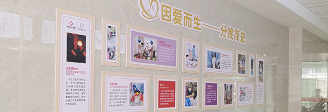 丰城妇产医院欢迎您